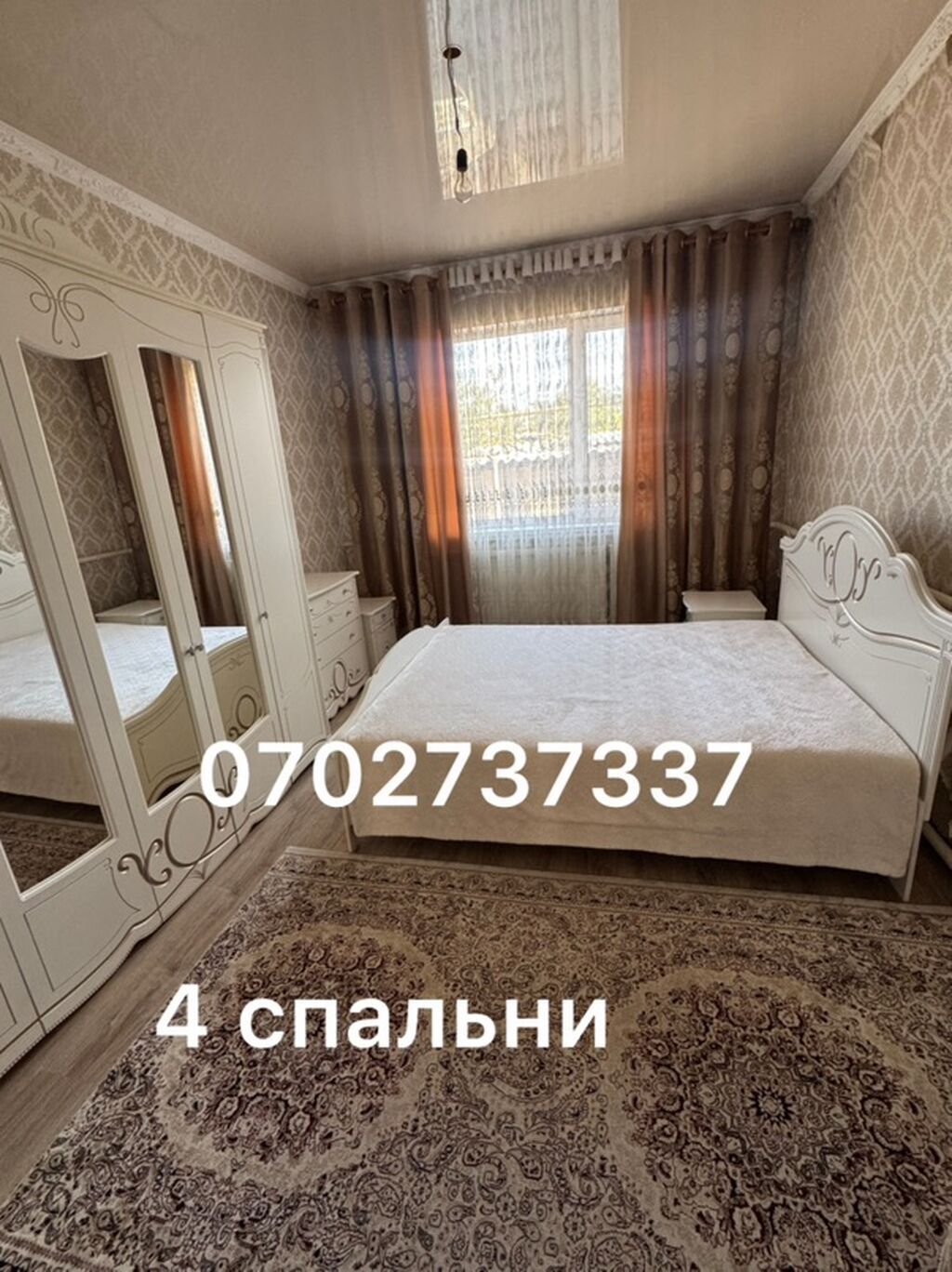 ПРОДАЁТСЯ БОЛЬШОЙ ДОМ В ЦЕНТРЕ ГОРОДА — ТОКОЛЬДОШ Продаётся: фото 4