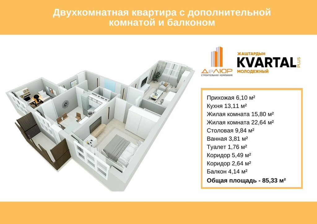 1 комната, 48 м²: фото 8