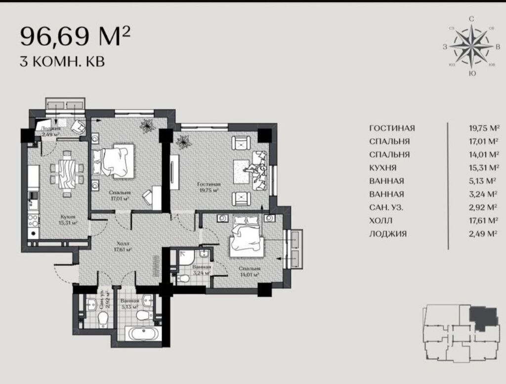 3 комнаты, 97 м², Элитка, 16 этаж, ПСО (под самоотделку): фото 2