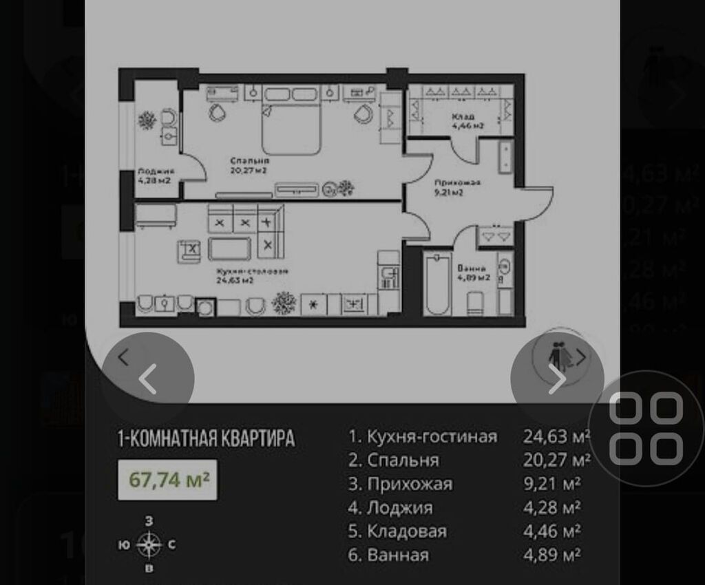 2 комнаты, 68 м², ул. Карла Маркса Элитка, 4 этаж, ПСО (под самоотделку): фото 8
