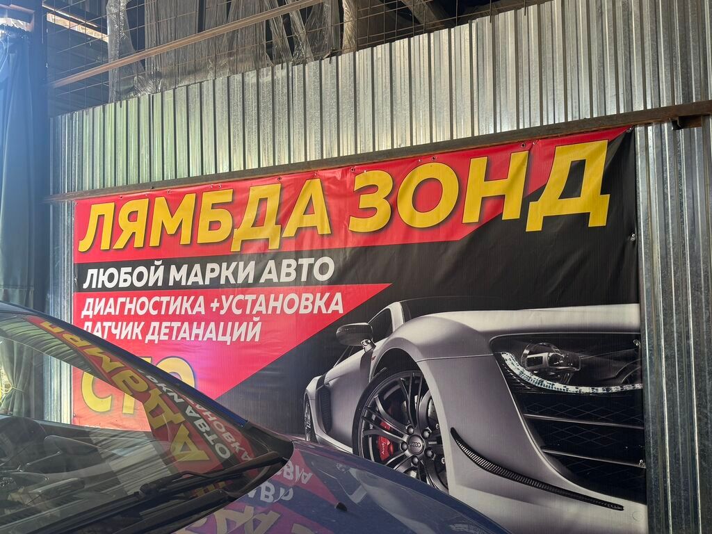 Лямбда зонд Lexus 2020 г., Б/у, Оригинал, США: фото 3