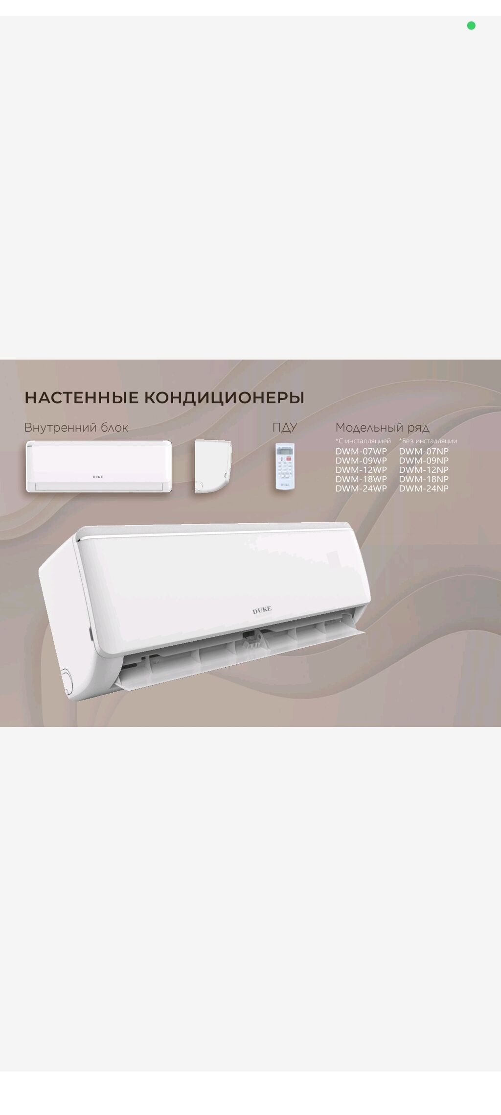Сплит-система, Almacom, Новый, 20-25 м², Классический: фото 4