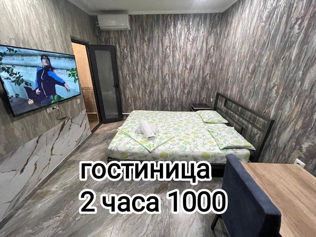 1 комната, Кызыл Аскер, Бронь, Банные принадлежности, Бытовая техника, фото 1