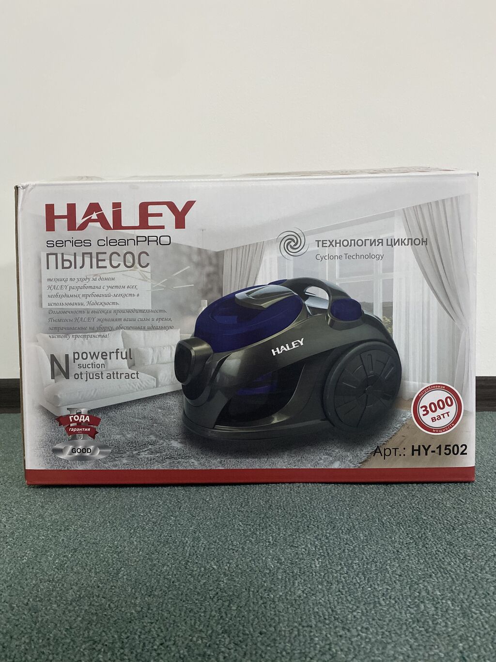 Пылесос series. Пылесос Haley 3000w Hy 1503 производитель. Пылесос Haley 1502. Пылесос Haley, 3000вт, Hy-1502. Пылесос Haley Hy 1502 цена.