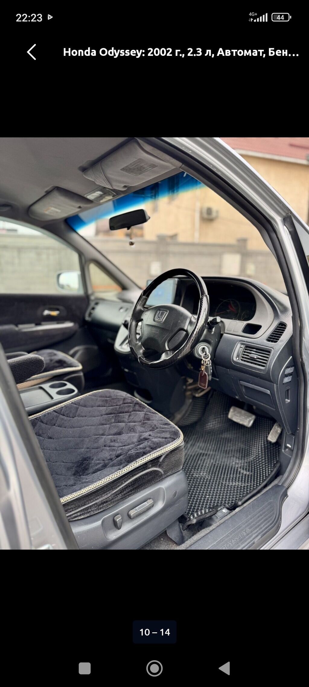 Honda Odyssey: 2002 г., 2.3 л, Автомат, Бензин — фото 4