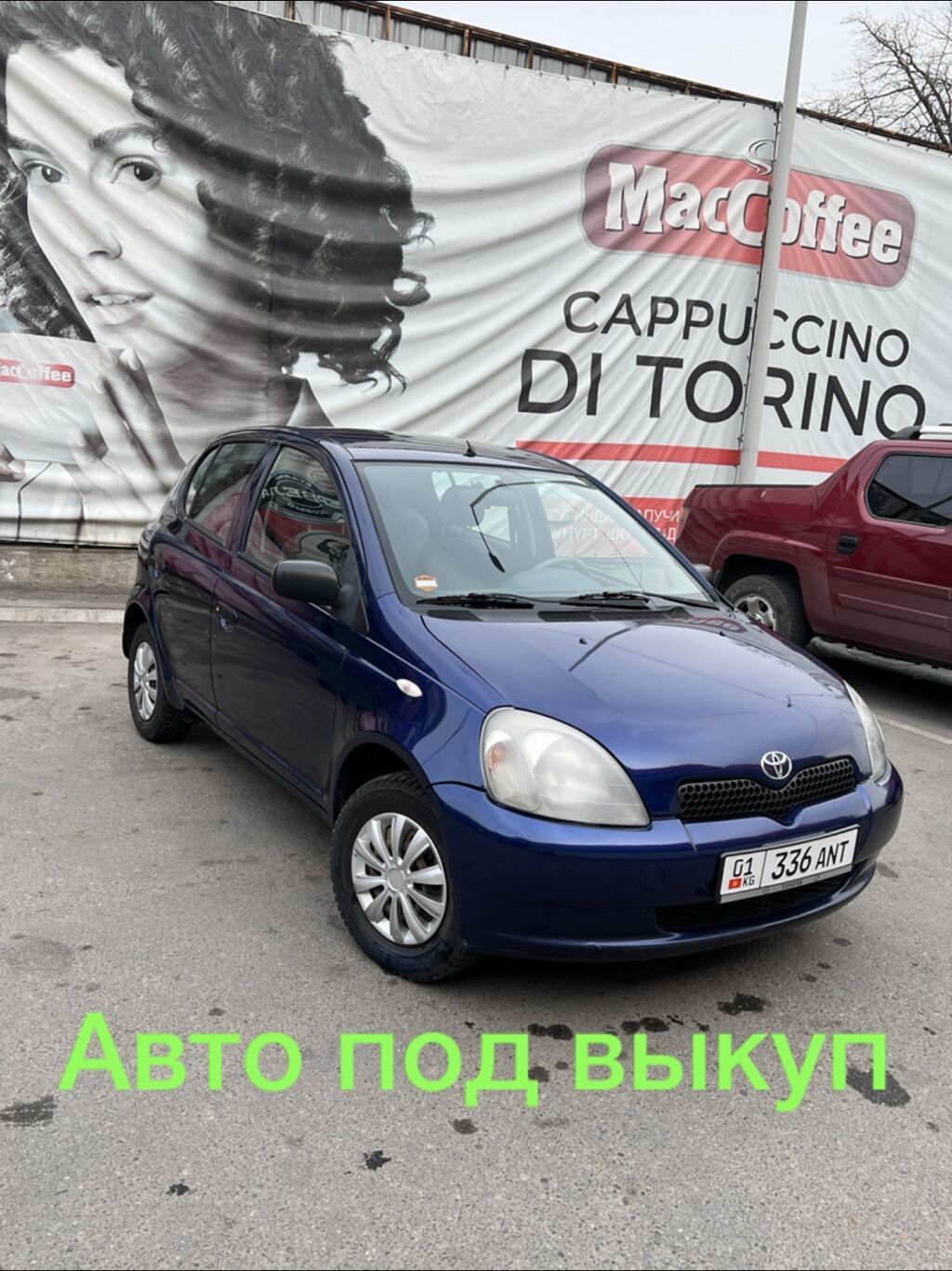 Авто под выкуп.: 1000 KGS ➤ Toyota | Бишкек | 103256043 ᐈ lalafo.kg