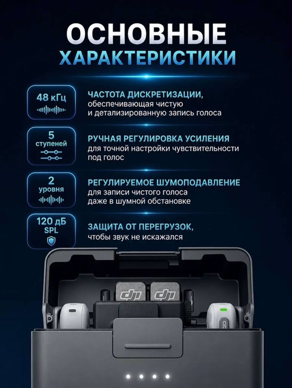 DJI Mic Mini 2 — компактный беспроводной микрофонный комплект для: фото 5