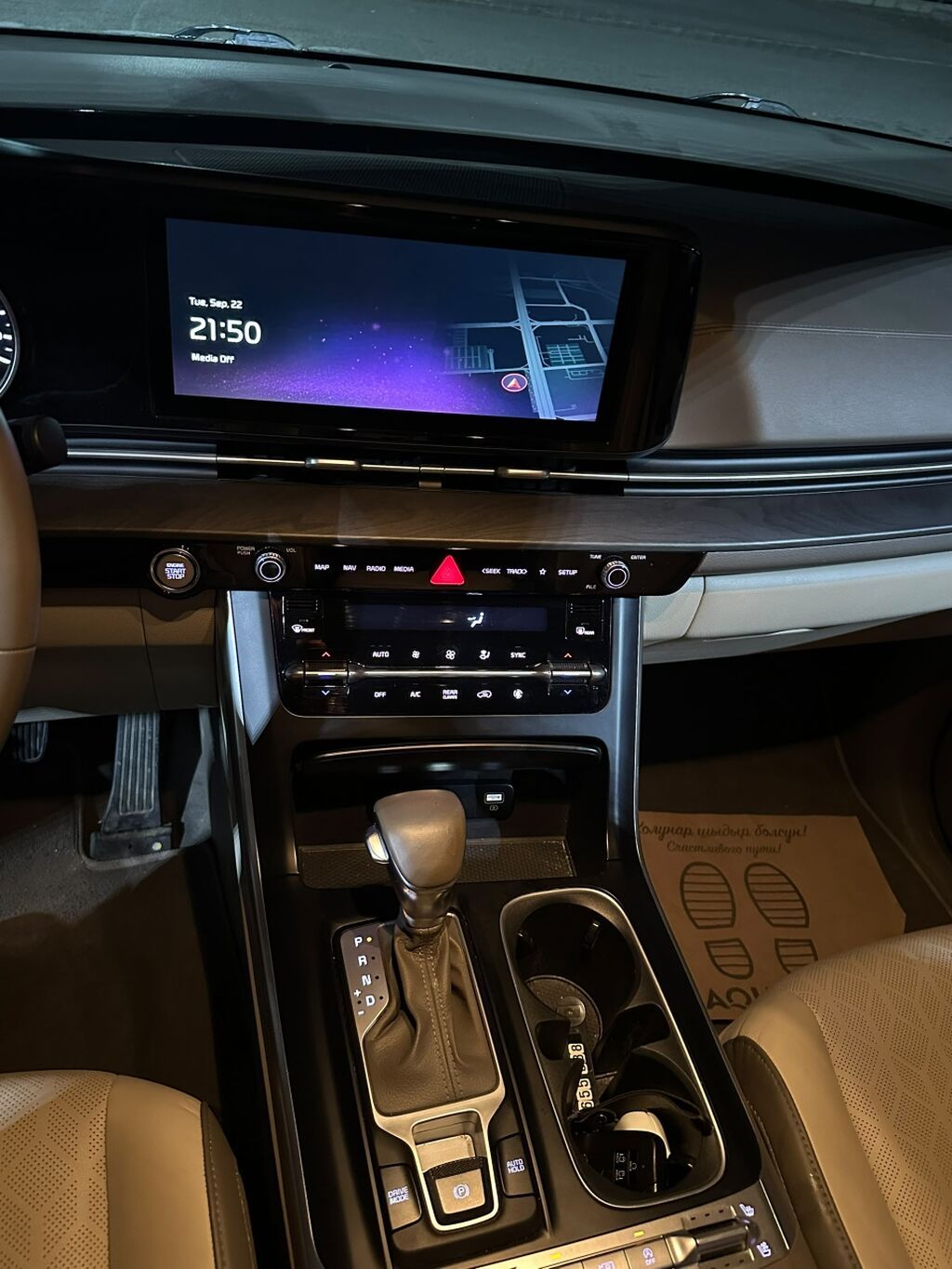 Kia Carnival: 2020 г., 2.2 л, Автомат, Дизель, Минивэн: фото 5