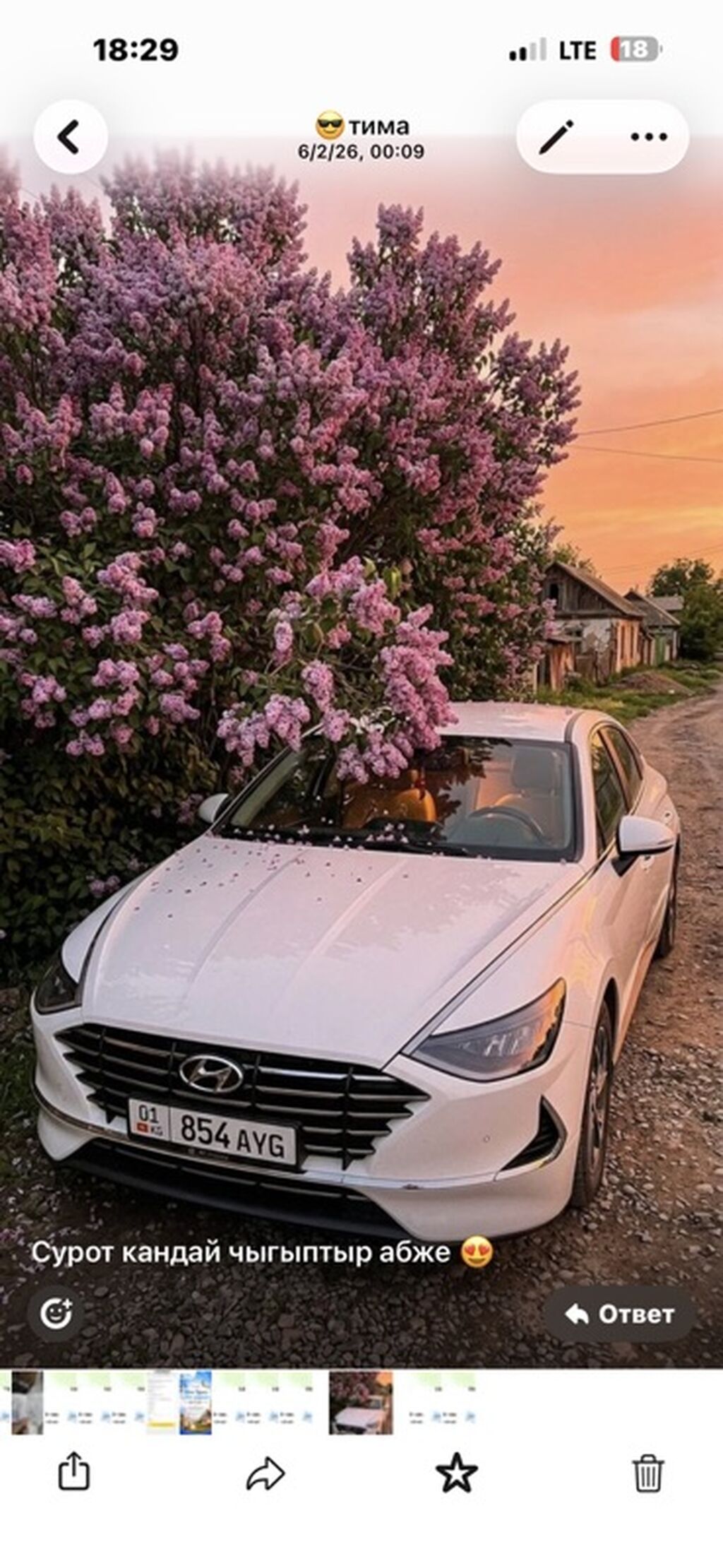 Hyundai Sonata: 2020 г., Седан