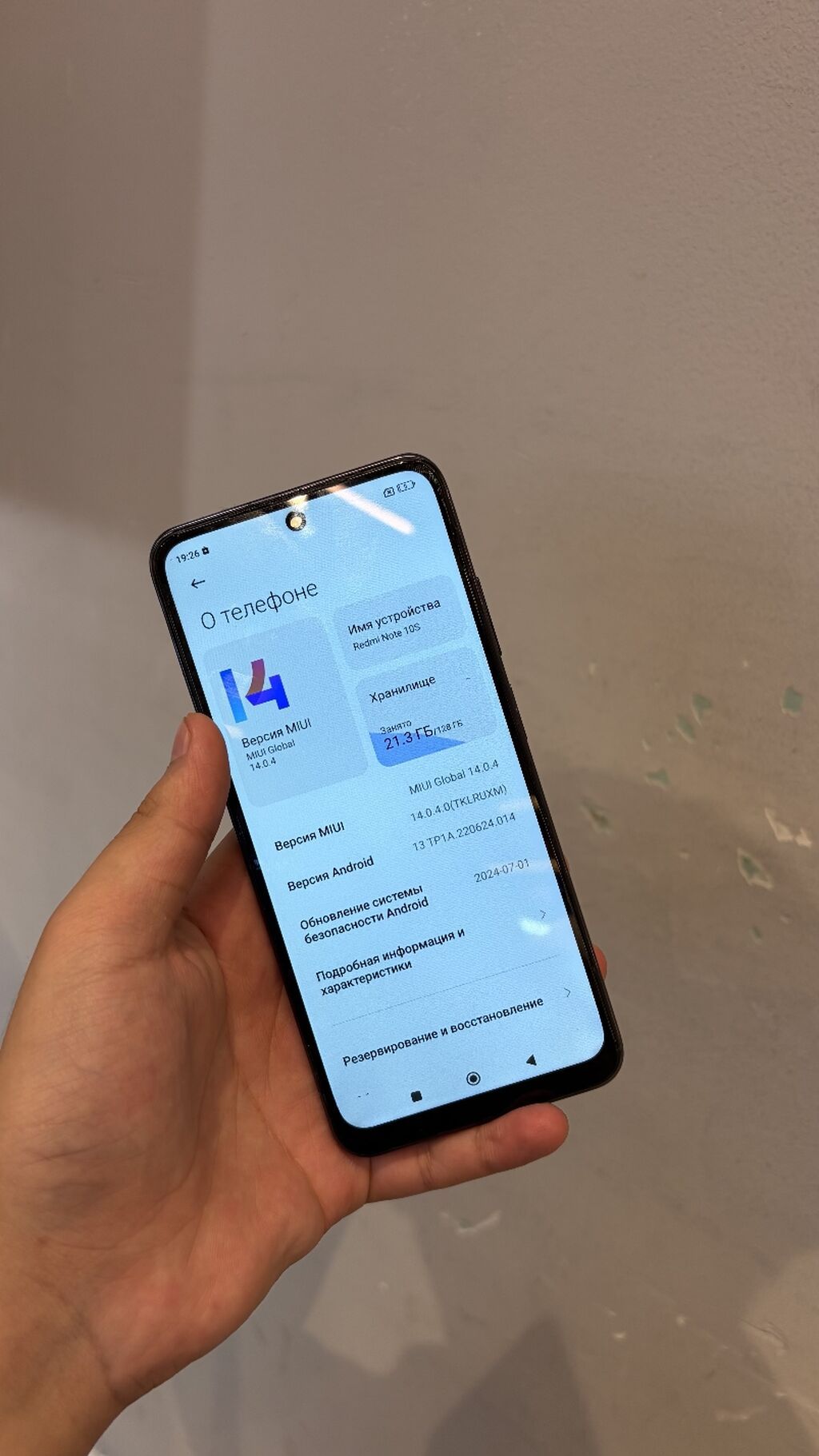 Смартфон Xiaomi Redmi Note 10S Основные характеристики: - Экран: фото 3