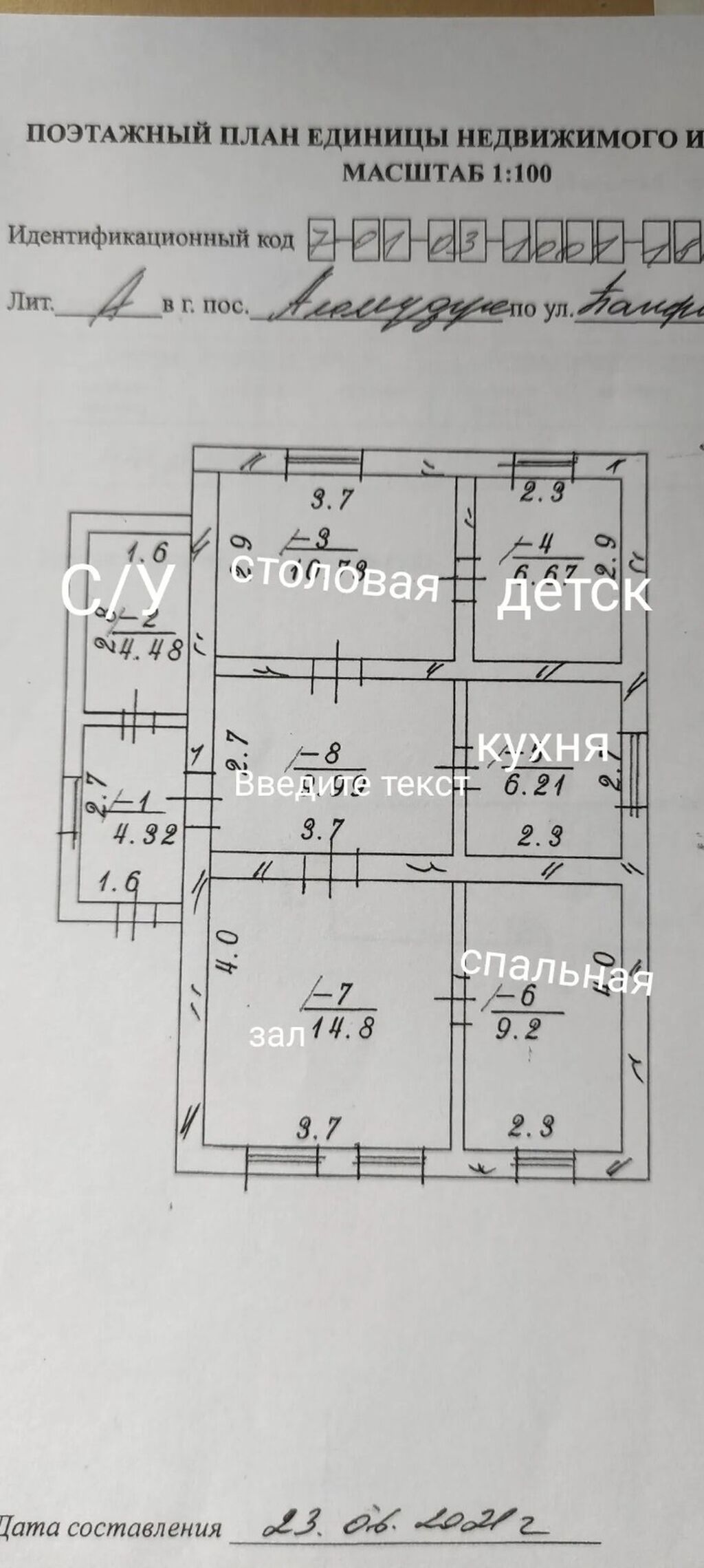60 м², 3 комнаты, Аламединский рынок / базар, Без животных: фото 2