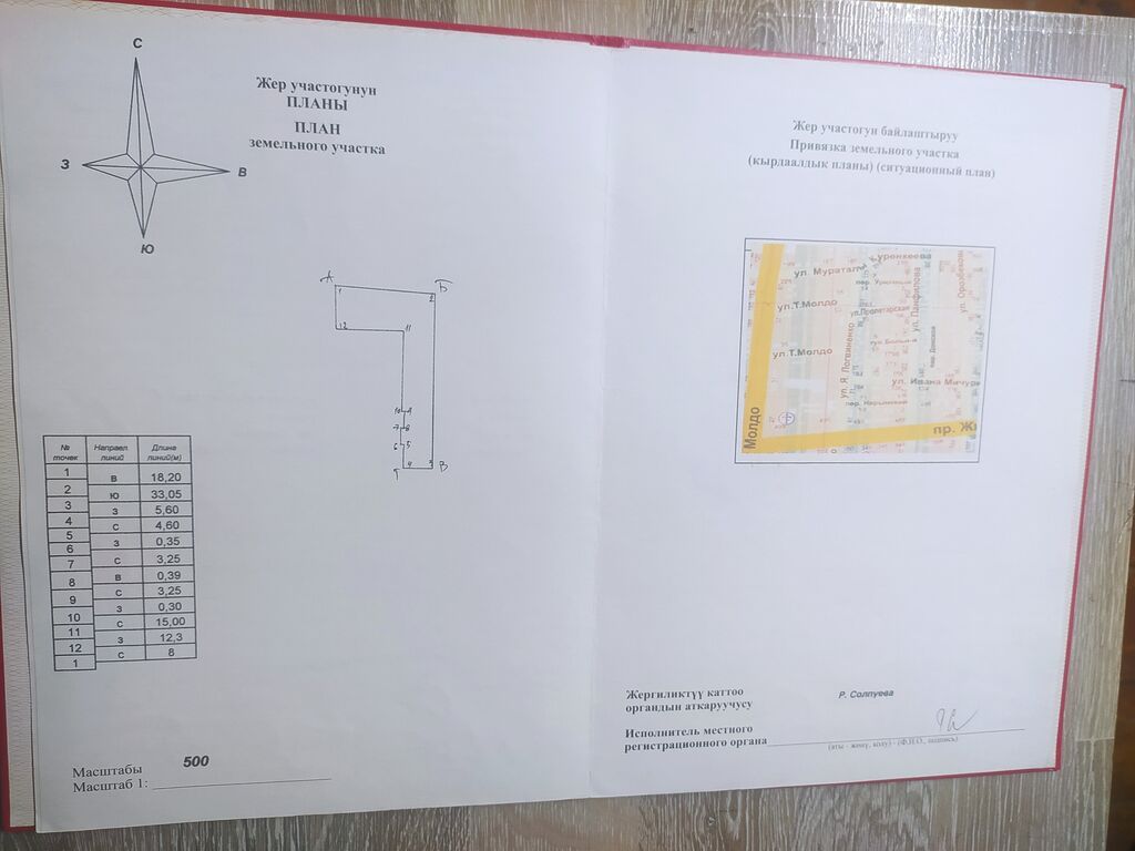 Продаётся просторный кирпичный дом в центре Церковь (р-н Куренкеева: фото 2