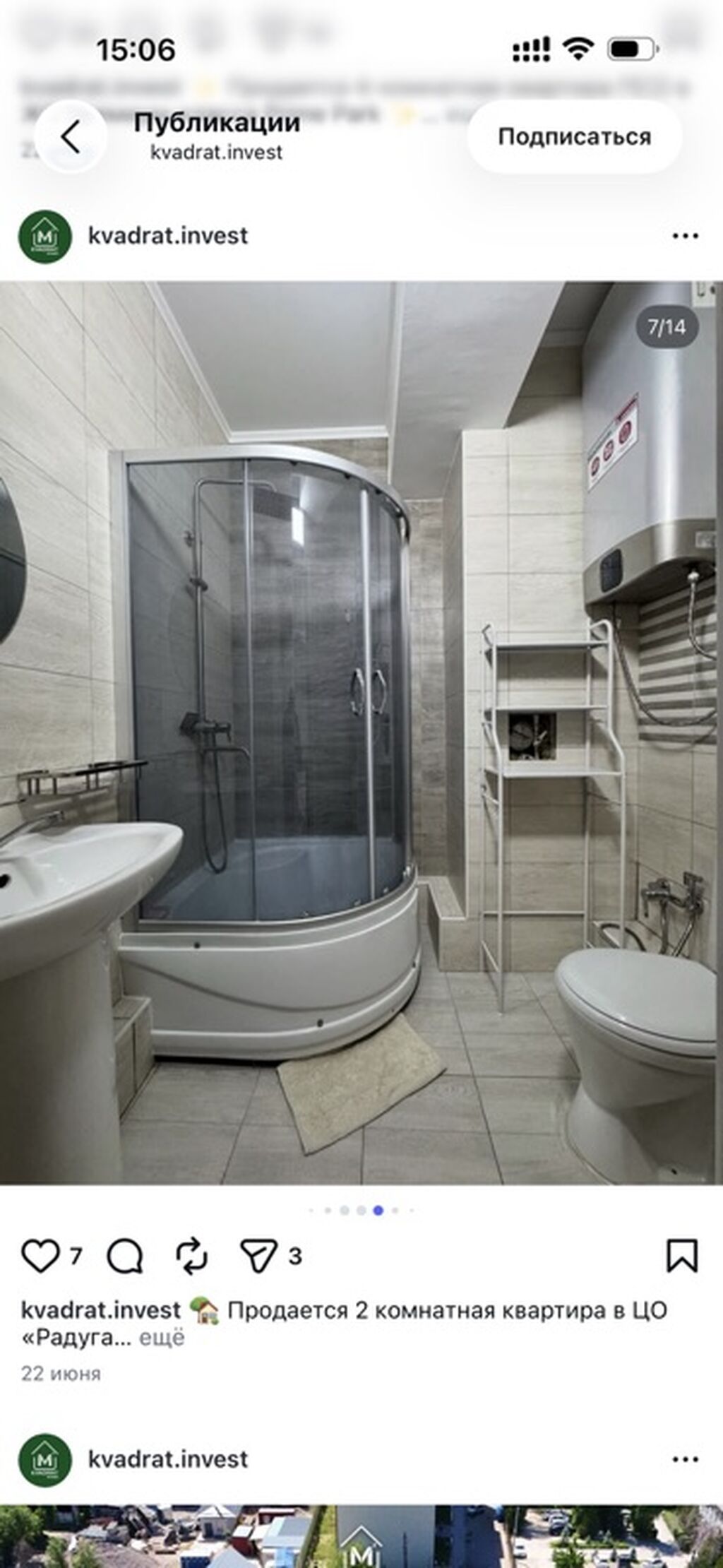 2 комнаты, 80 м², Золотой квадрат Элитка, 1 этаж, Евроремонт: фото 6