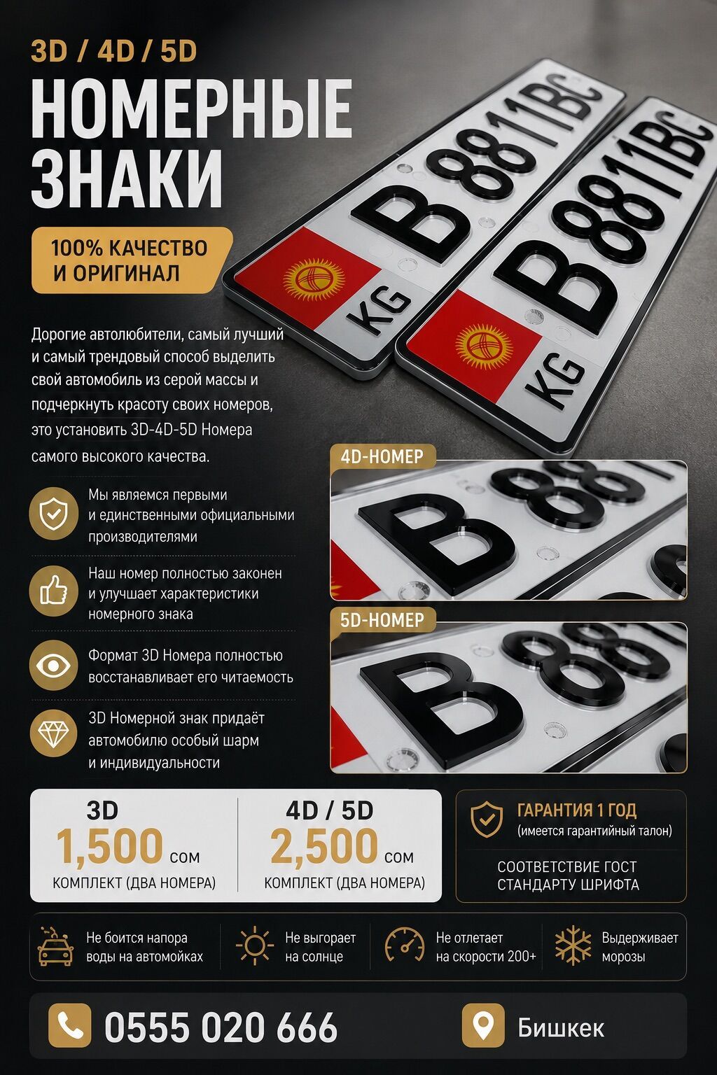 100% КАЧЕСТВО И ОРИГИНАЛ Дорогие автолюбители, самый лучший и самый: фото 1