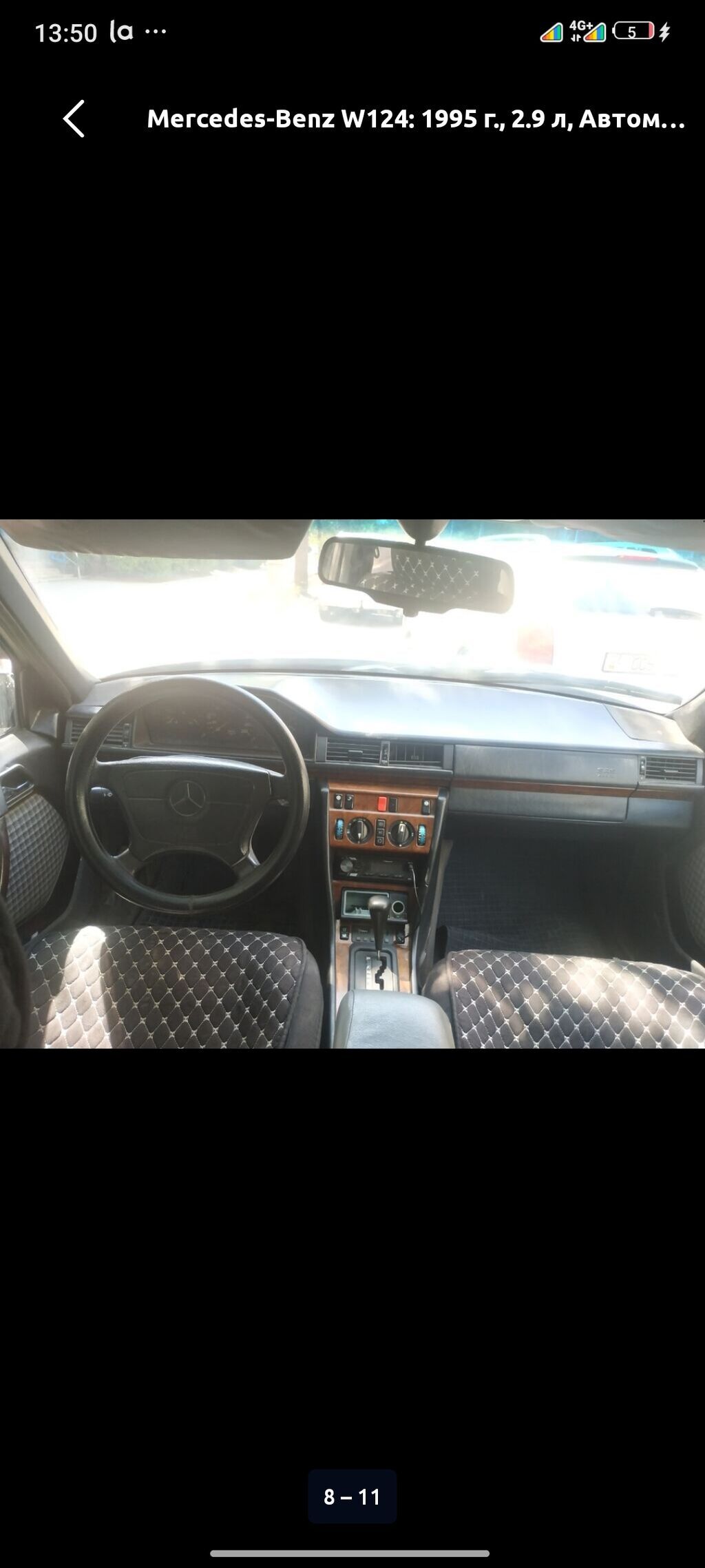 Mercedes-Benz W124: 1995 г., 2.9 л, Автомат, Дизель, Седан: фото 8