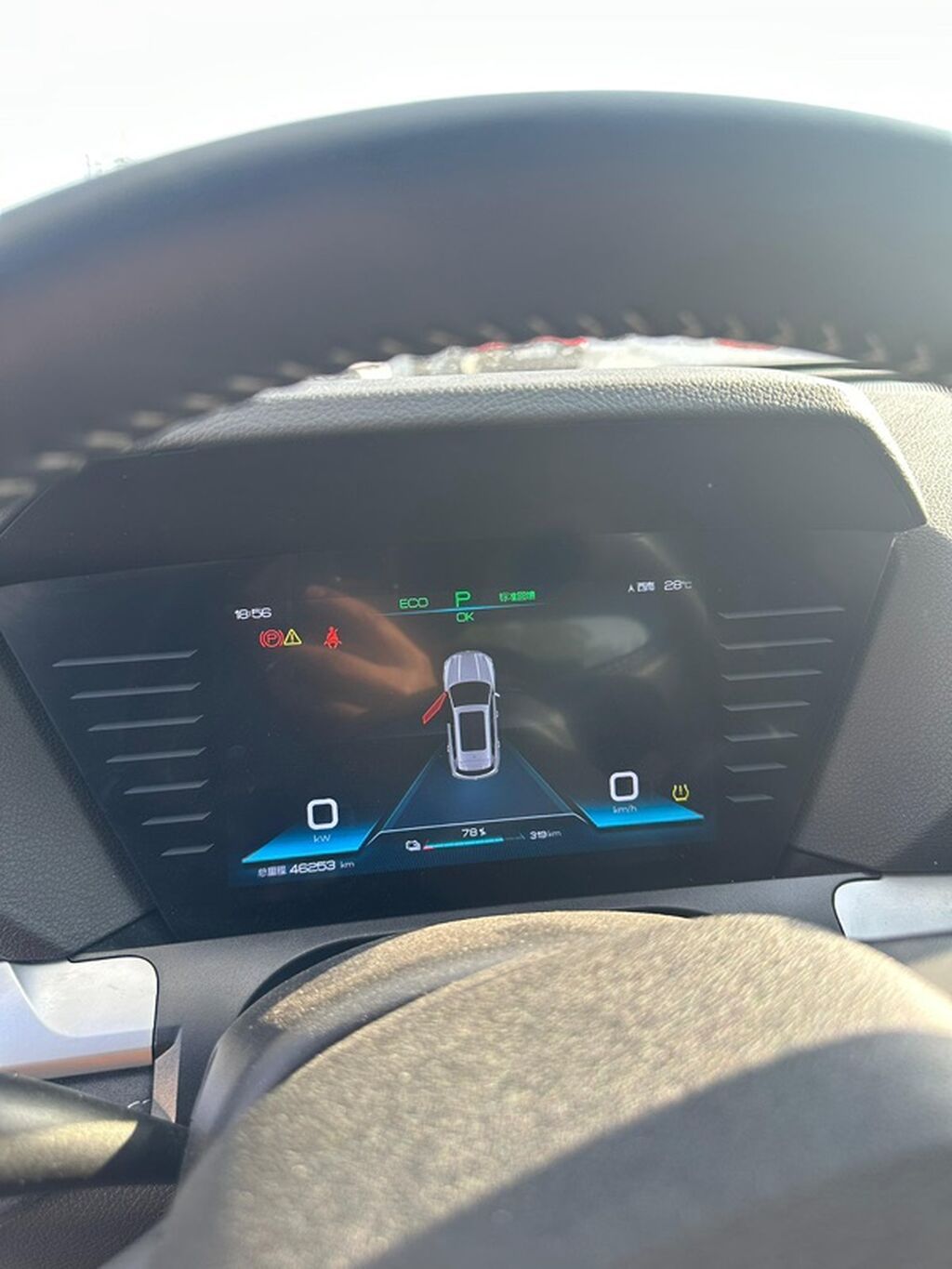 BYD Song Pro: 2020 г., 0.1 л, Автомат, Гибрид, Кроссовер: фото 4