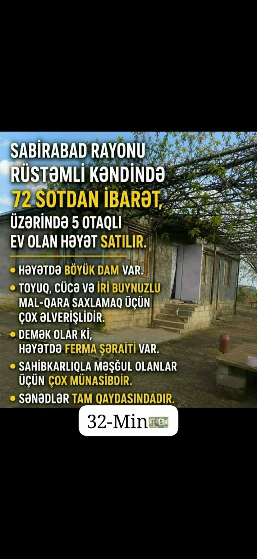 Sabirabad rayonu, Rüstəmli kəndində yerləşən 72 sot həyət sahəsi