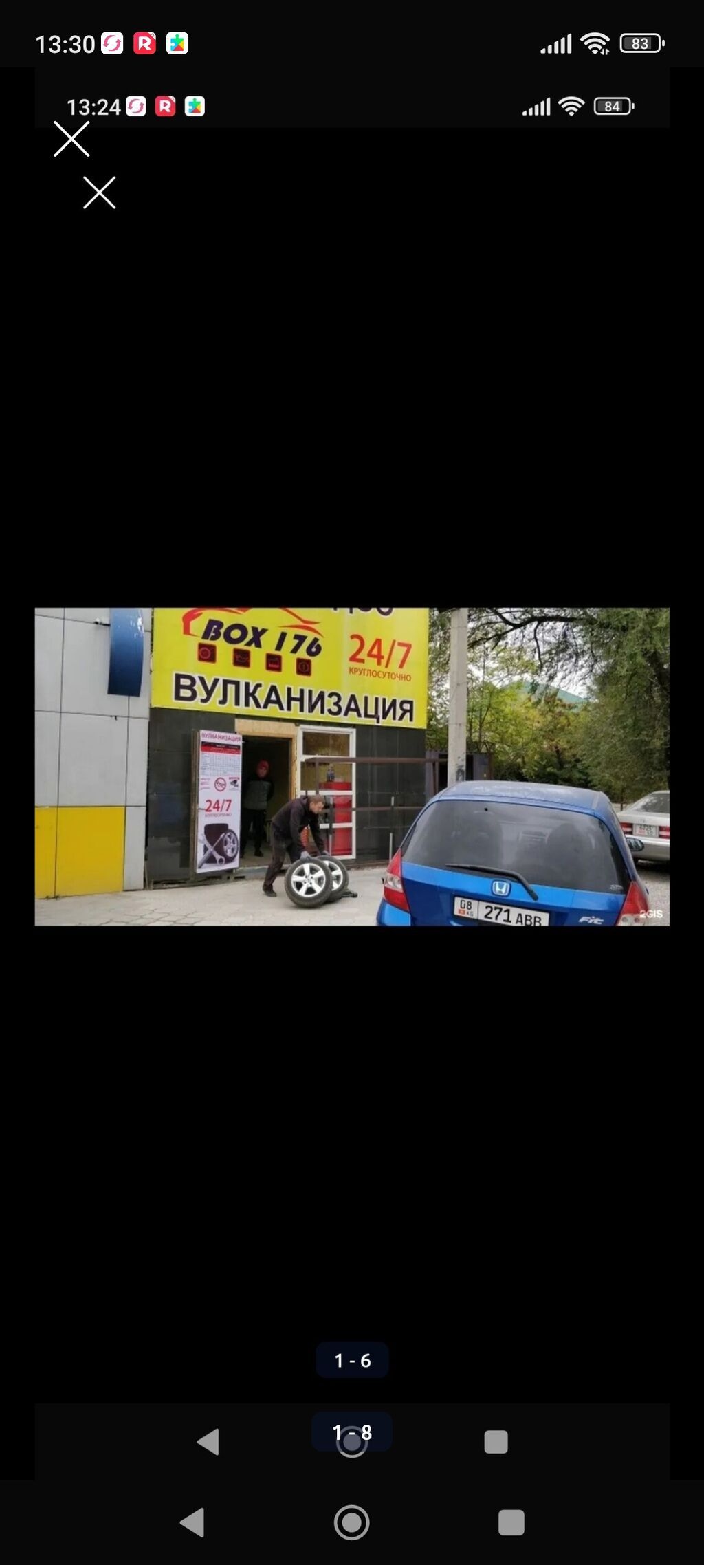 Шиномонтаж, Вулканизация резины, Круглосуточно, Специализация: Легковое авто: фото 5