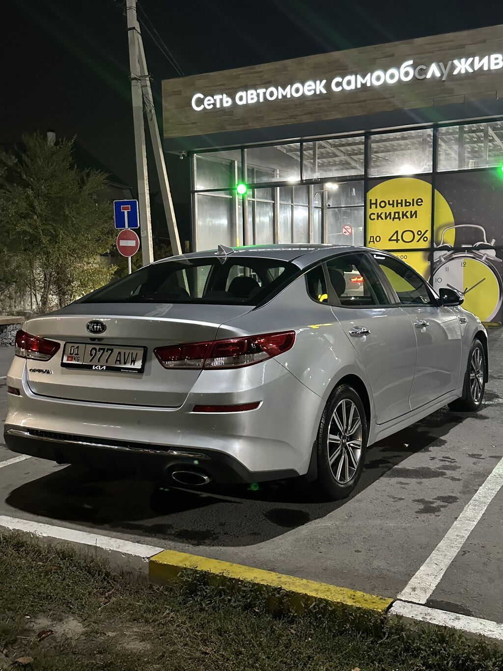 Kia Optima: 2019 г., 2.4 л, Автомат, Бензин, Седан: фото 3