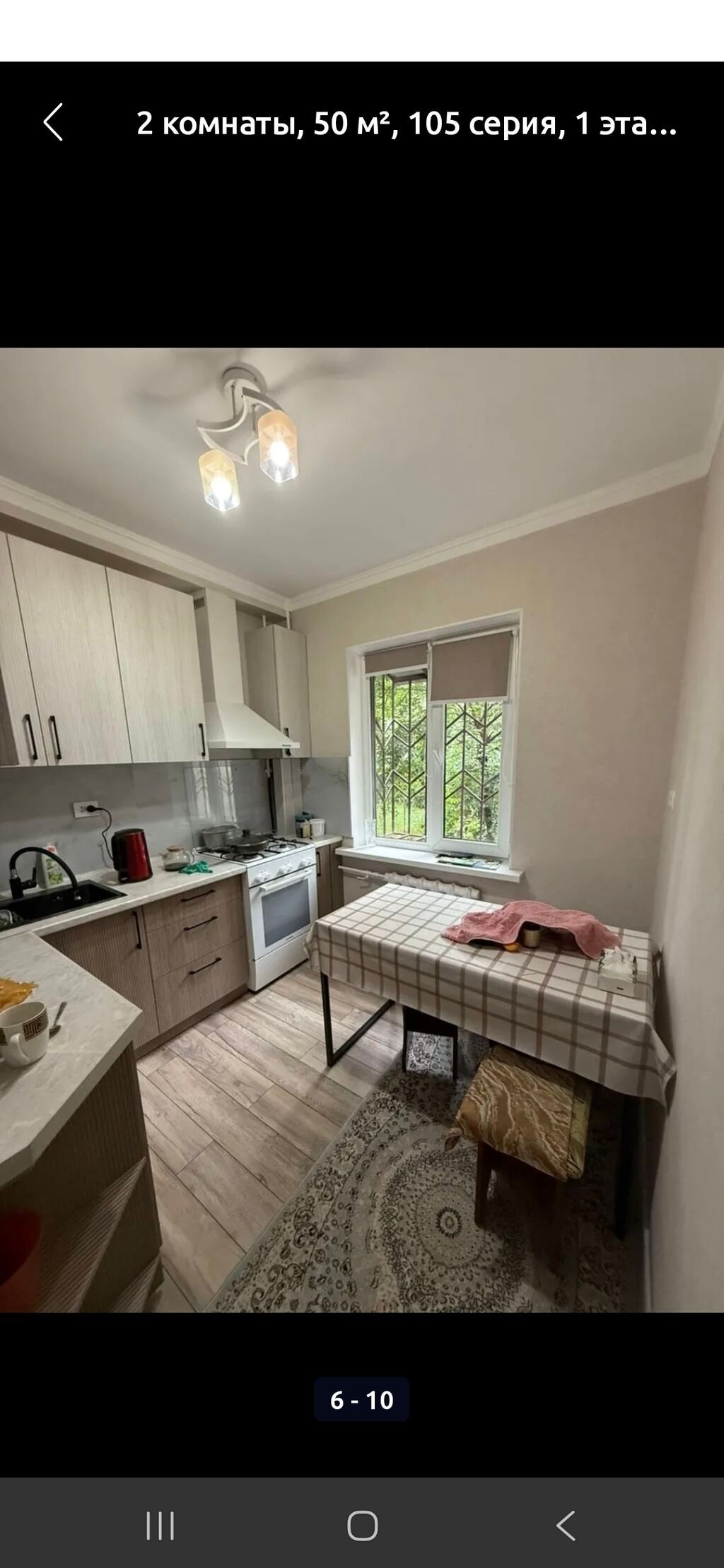 2 комнаты, 57 м², 105 серия, 1 этаж, Косметический ремонт — фото 6