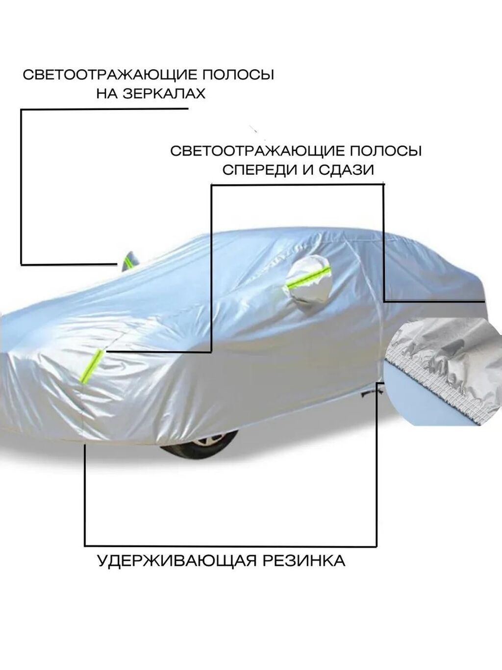 Универсальный тент Для легковых авто, Новый, Бесплатная доставка, Платная доставка: фото 3