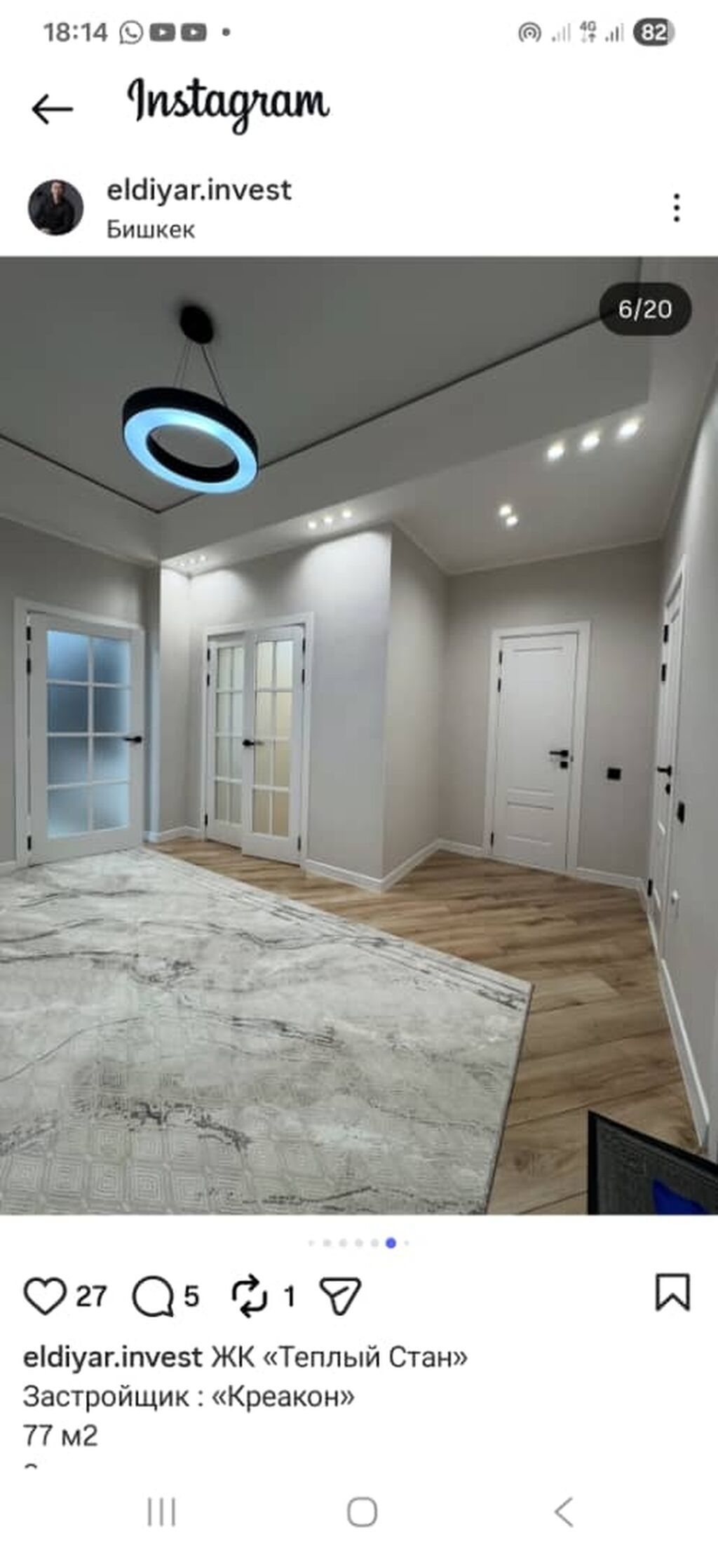 2 комнаты, 77 м², Асанбай мкр Элитка, 9 этаж, Дизайнерский ремонт: фото 7