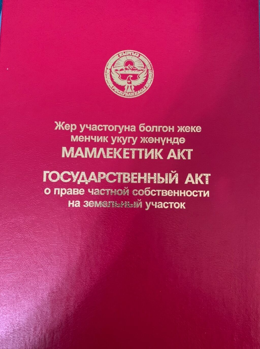 Продам дом (120м2) на первой линии по ул. Профсоюзной (ближе к: фото 5