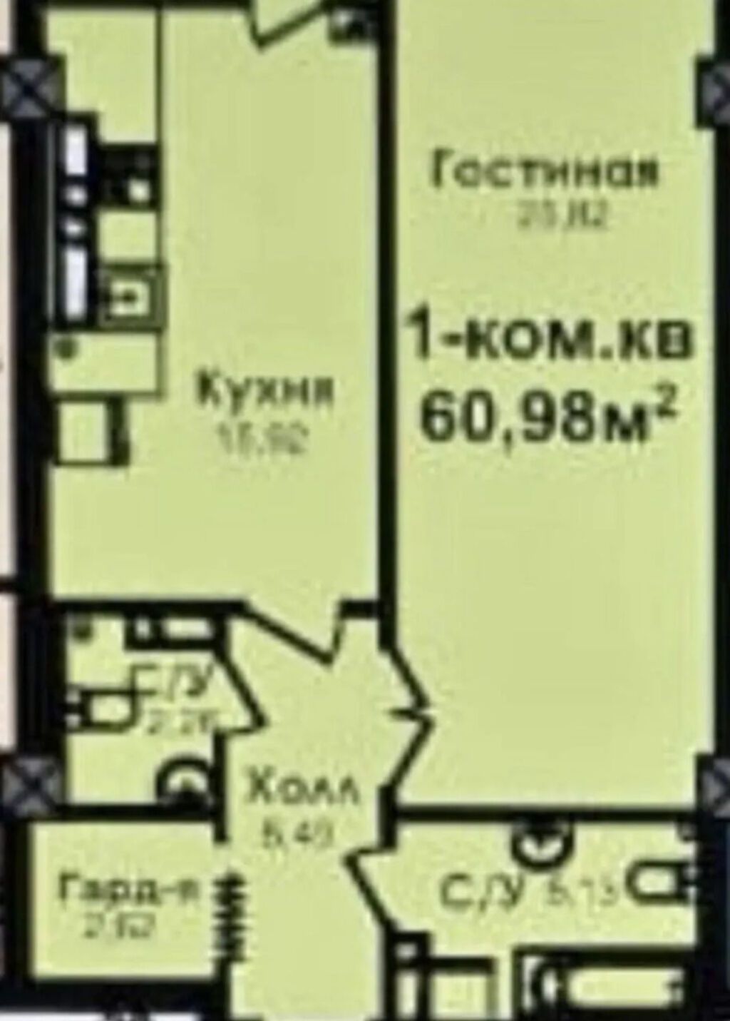 1 комната, 61 м², Элитка, 9 этаж, ПСО (под самоотделку) — фото 1