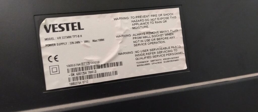 Телевизор VESTEL VR 32750W TFT-BH. Основные характеристики: - — фото 2