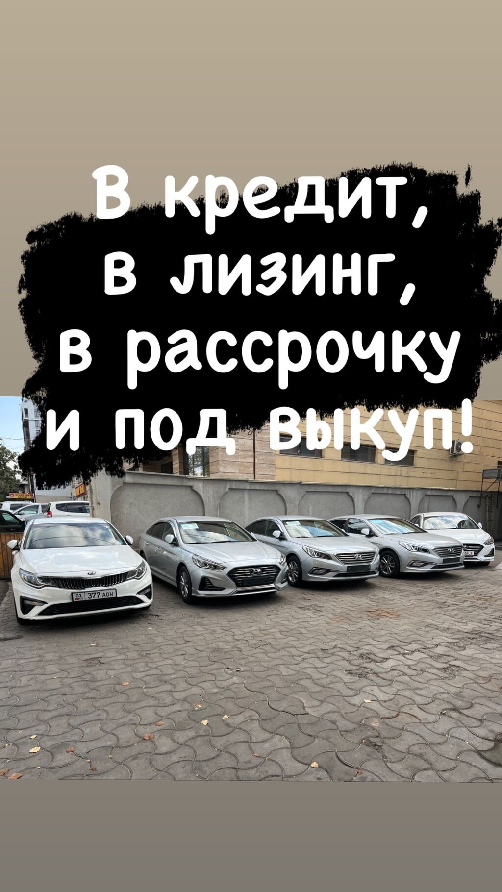 Корейские автомобили - от 2017 г.в.: Договорная ➤ Hyundai | Бишкек |  107408025 ᐈ lalafo.kg