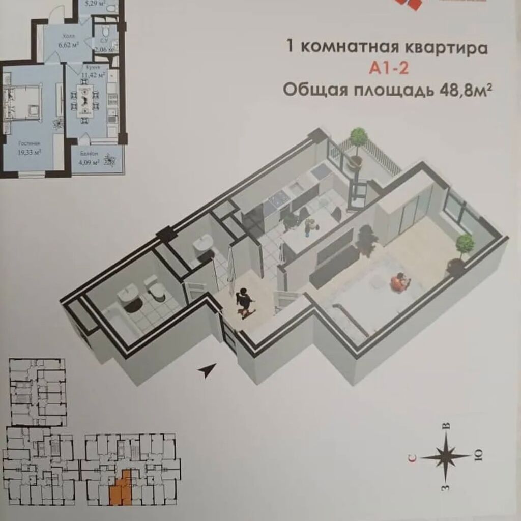 1 комната, 49 м², Золотой квадрат Элитка, 11 этаж, ПСО (под самоотделку): фото 3