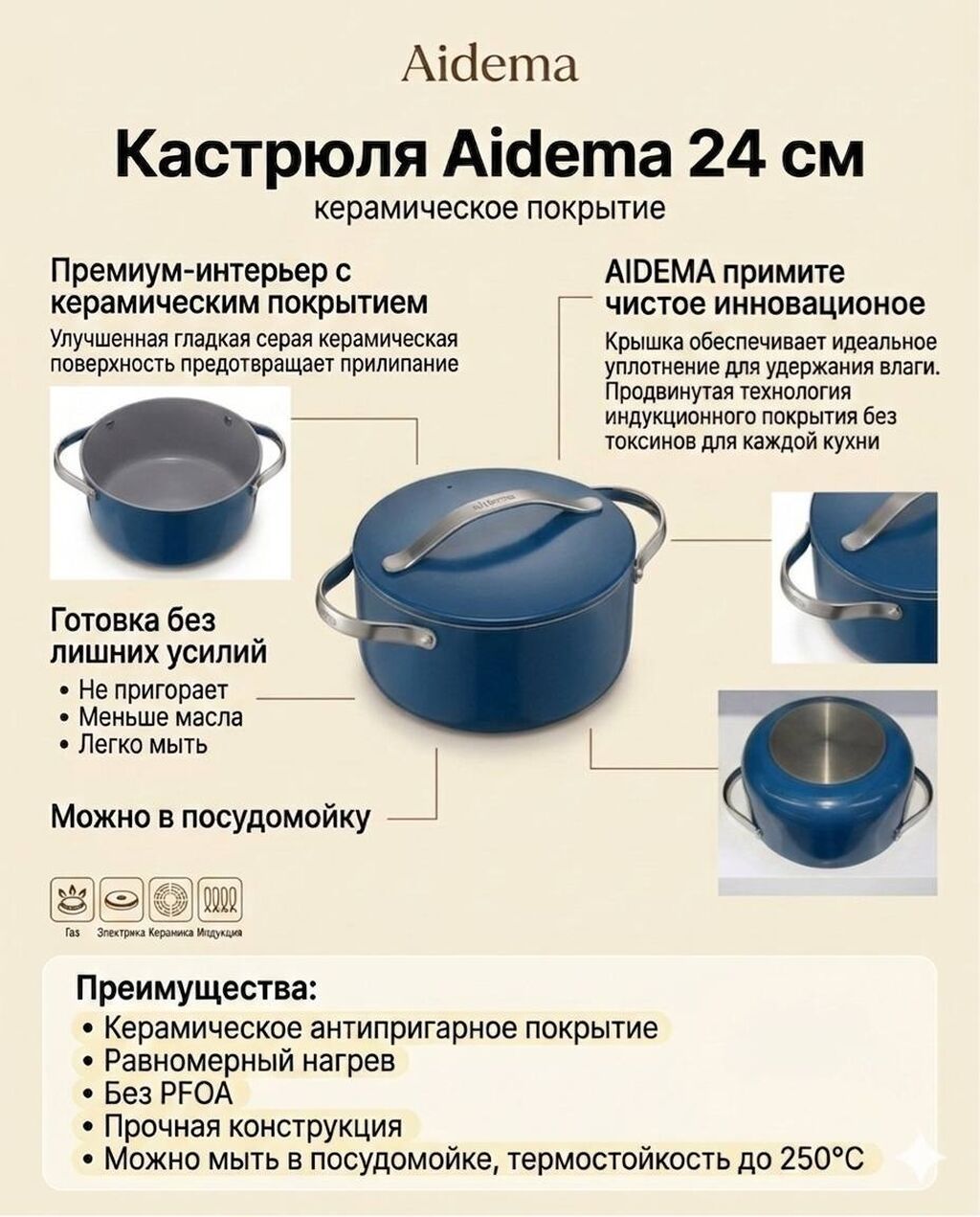 Жаны качество өтө жакшы медициналык стальдан ичи керамика Кызга: фото 5