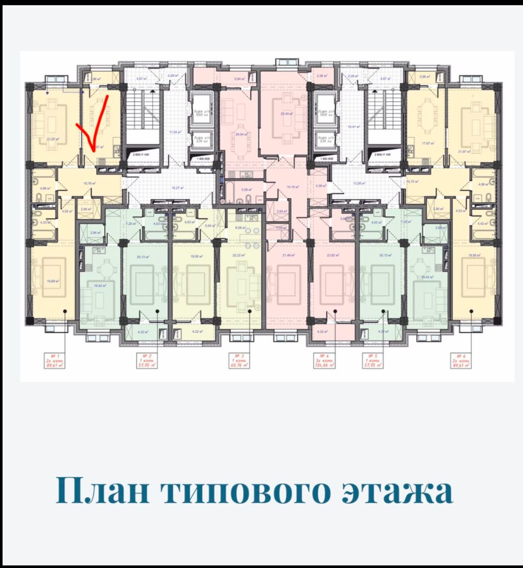 Сдам 2-комнатную квартиру, 90 м², Академия Наук: фото 4