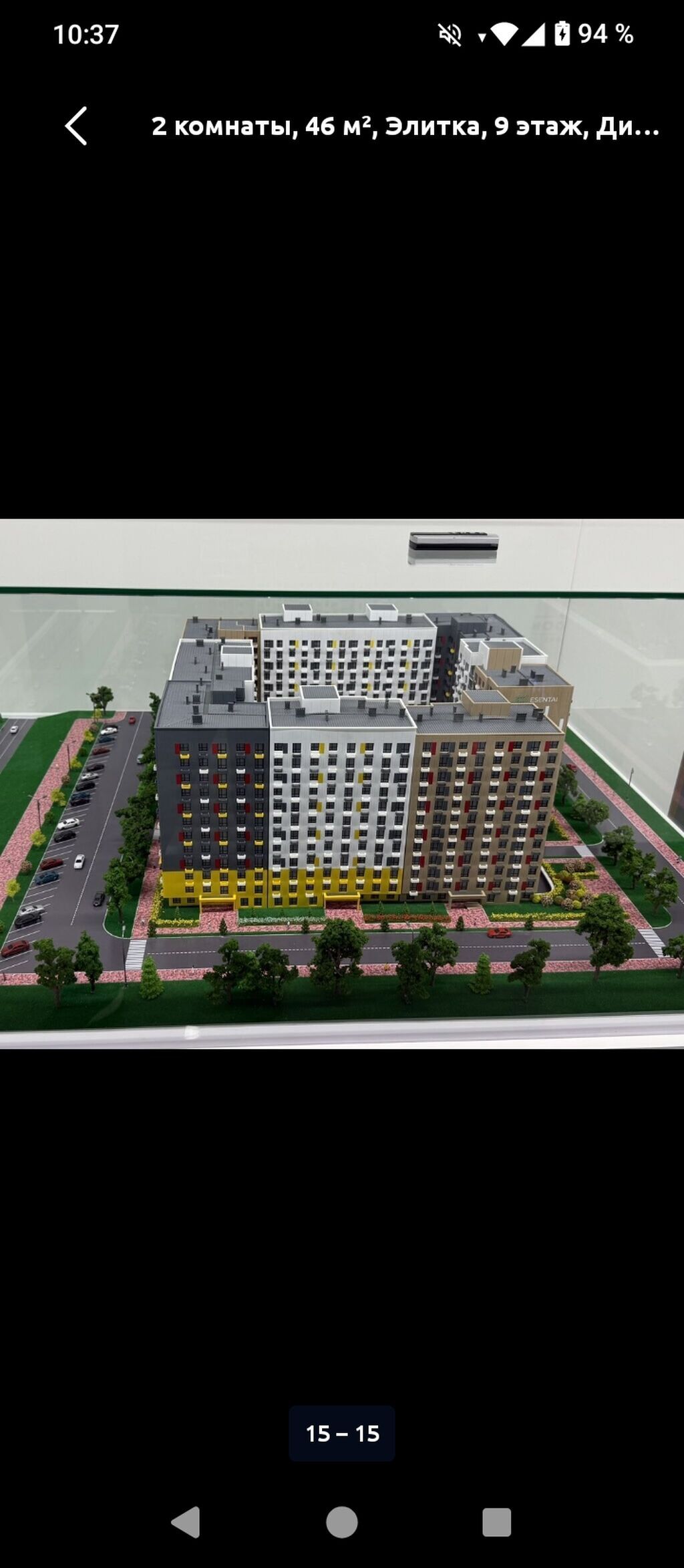 2 комнаты, 46 м², Асанбай мкр Элитка, 9 этаж: фото 7