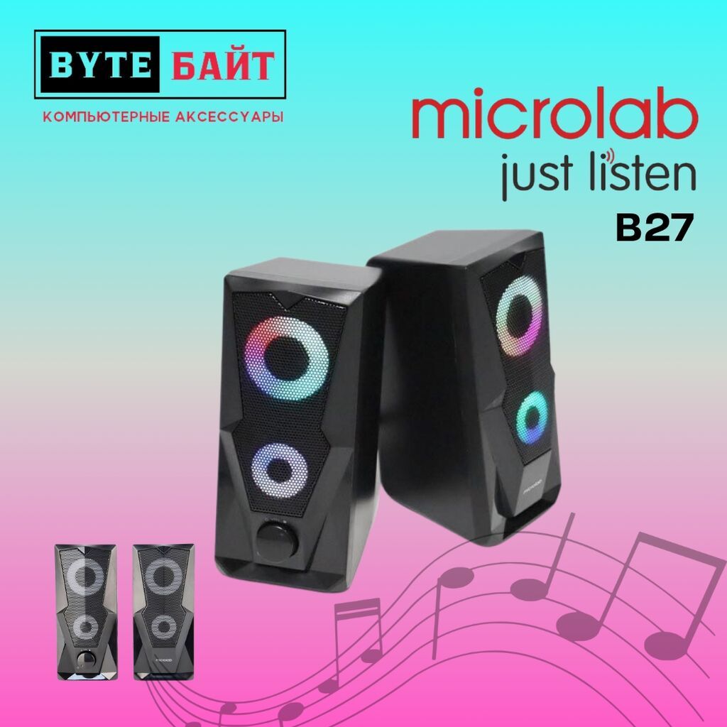 Microlab U-210 колонка 2.1 RGB подсветка Радио/флешка/аукс/блютуз: фото 5