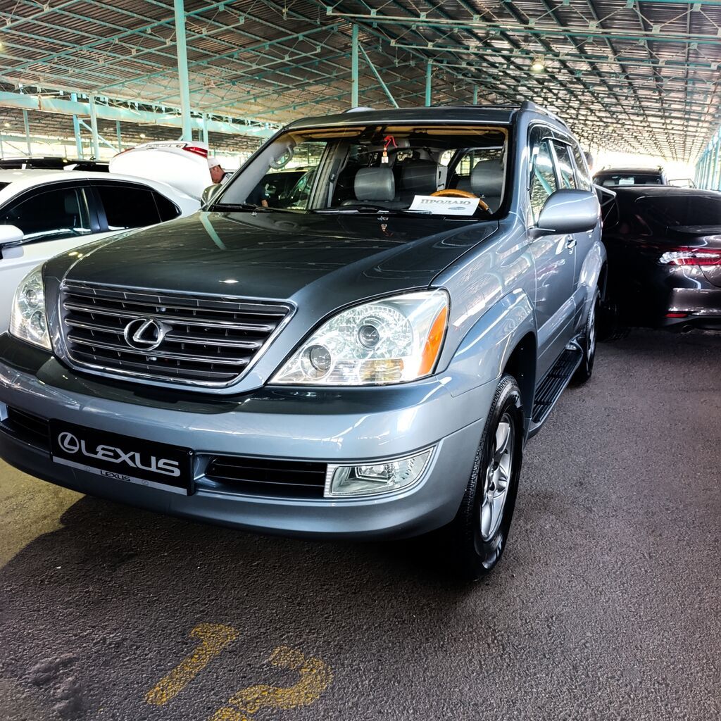 Lexus GX: 2005 г., 4.7 л, Автомат, Бензин, Внедорожник: фото 1