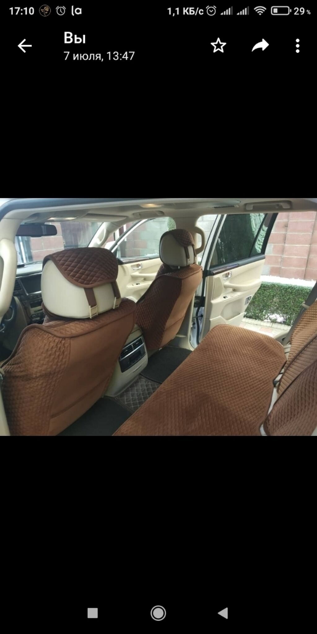 Lexus LX: 2008 г., 5.7 л, Типтроник, Газ, Внедорожник: фото 6