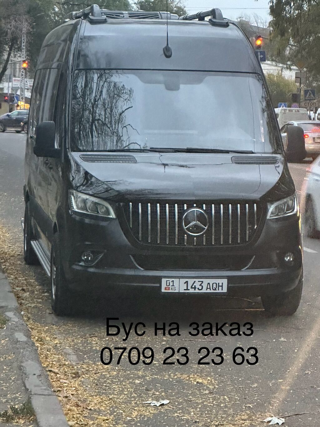 Бус на заказ VIP салон: фото 8