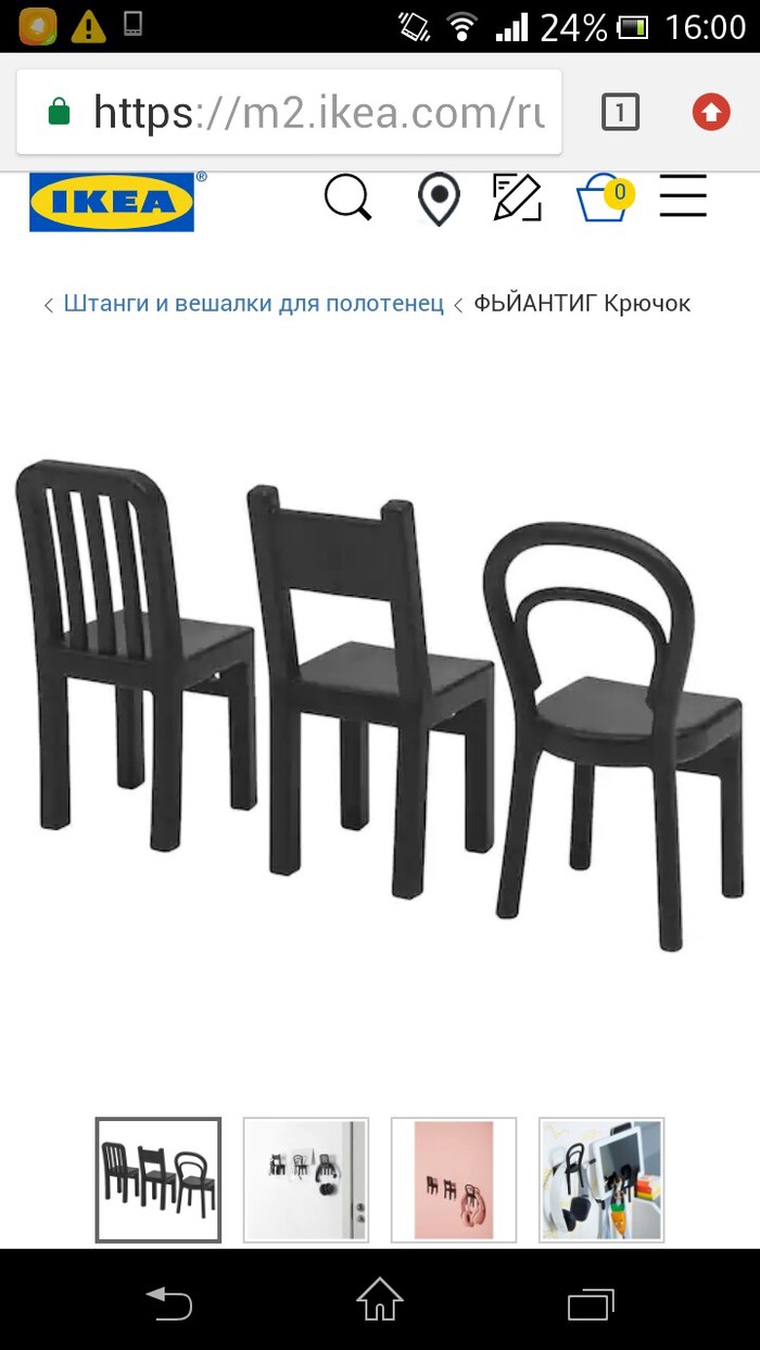 Другой домашний декор: Вешалка стульчики IKEA Швеция на lalafo.az Вешалка стульчики IKEA Швеция в Баку
