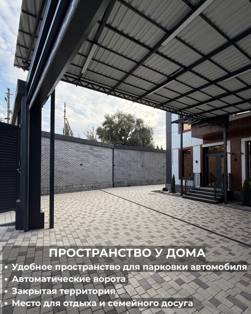 ПРОДАЮТСЯ 3 ТАУНХАУСА ПРЕМИУМ-КЛАССА | 164 м² Кок-Жар (ориентир: фото 4