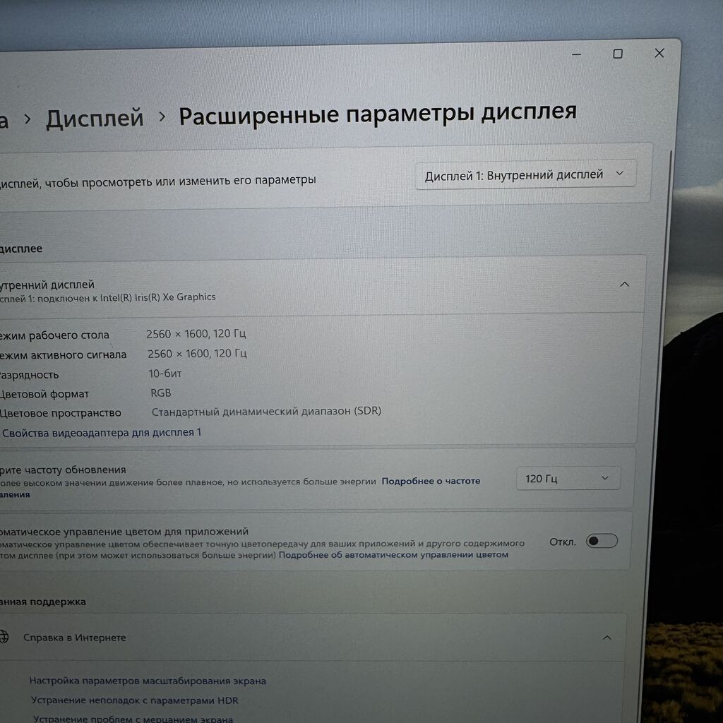 Игровой, Б/у, Intel Core i5, В рассрочку: фото 5