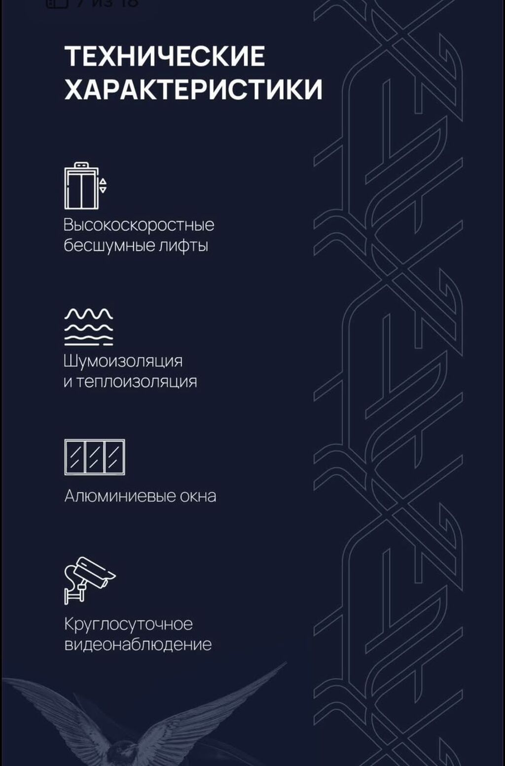 3 комнаты, 97 м², Элитка, 15 этаж: фото 5