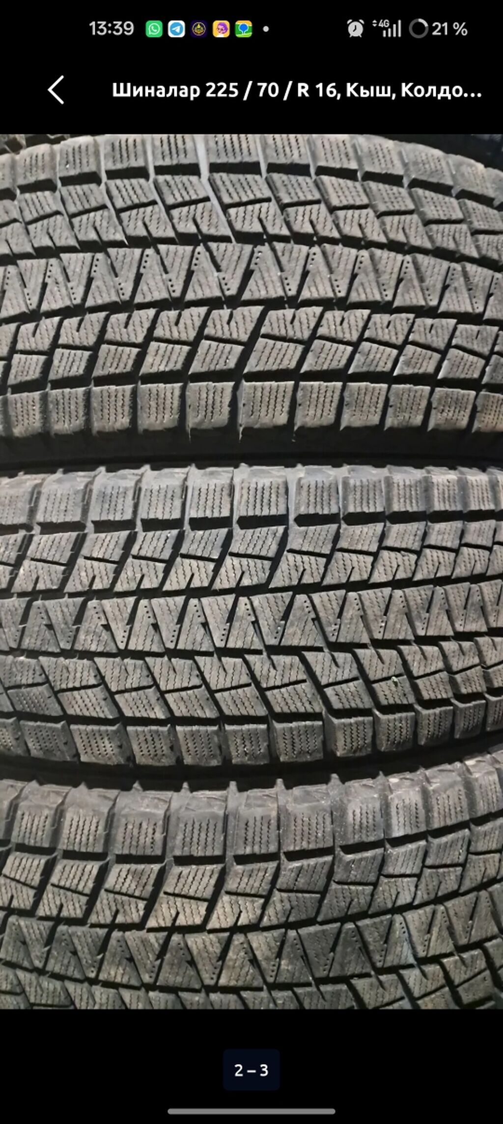 Шины 225 / 70 / R 16, Зима, Б/у, Комплект, Внедорожные (АТ/МТ), Япония, Bridgestone: фото 2