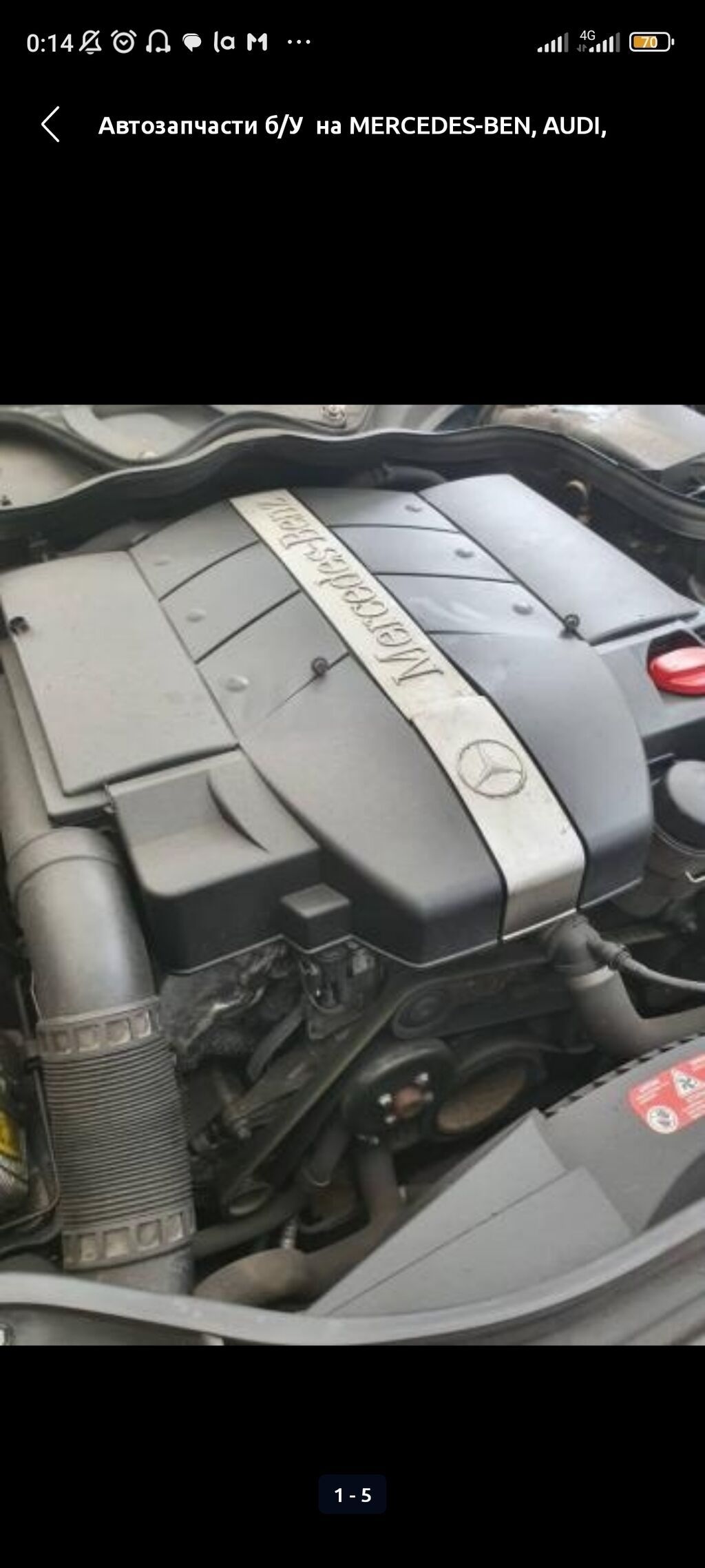 Авто запчасти для Mersedes w210, w211, w212, w203, w204, w220: фото 5