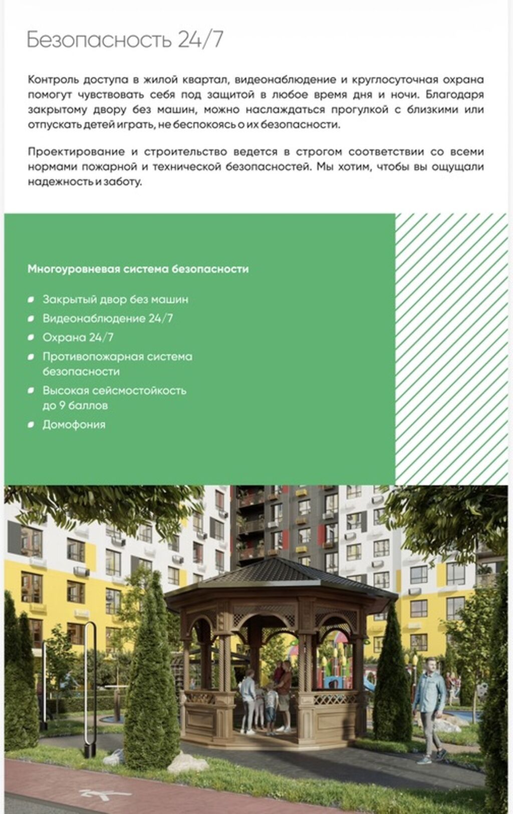 3 комнаты, 63 м² — фото 4