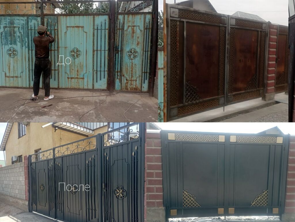 Пескоструйная очистка и покраска металлических ворот и калиток -