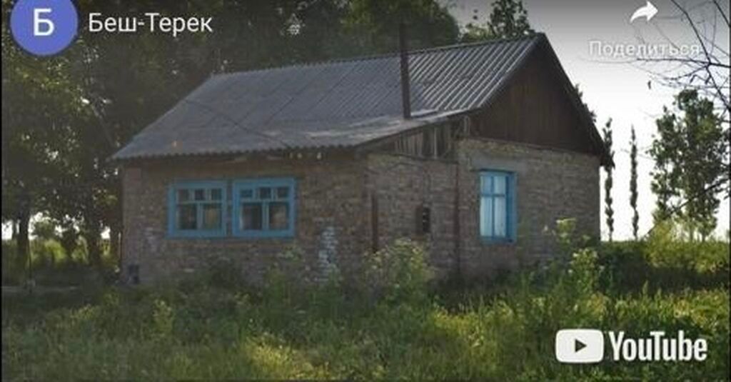 Продаю кирпичный дом. С. Беш-Терек Московский район. Трехкомнатный