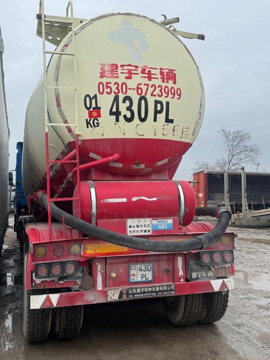 Полуприцеп-цементовоз ZHONGYUN YFZ9404GXH - Тип: фото 2