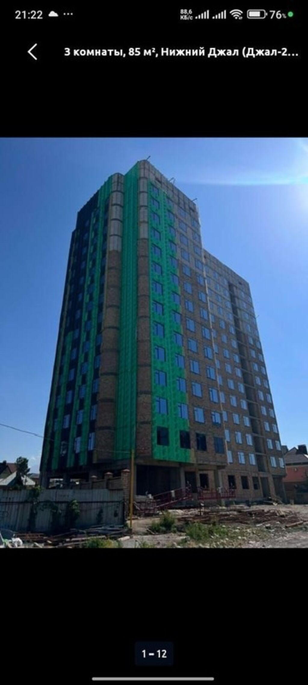 3 комнаты, 85 м², ул. Баха / Гагарина Элитка, 10 этаж, ПСО (под самоотделку): фото 5