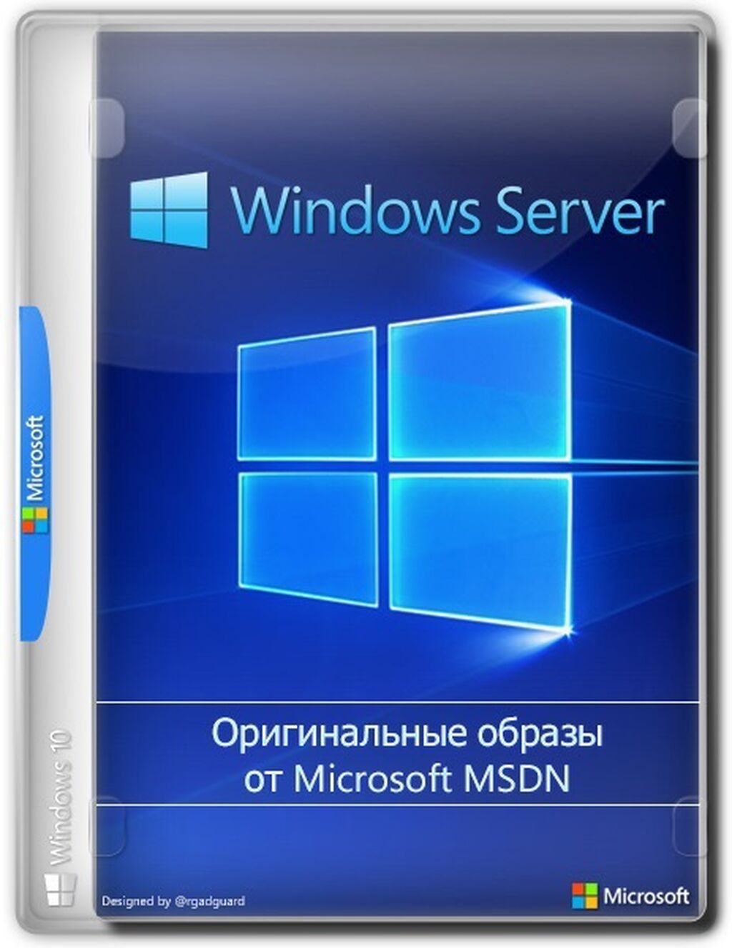 Windows 10 iot enterprise 2021. Windows 10 Enterprise. Windows 10 Enterprise LTSC 2021. Windows Server 2022. Виндовс 12.